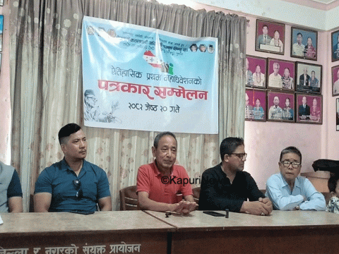 काँग्रेसको याक्थुङ लिम्बू सङ्घले 'नो कोशी' र 'नो केबलकार' आन्दोलनप्रति गम्भीर हुन पार्टीलाई दबाब दिने 