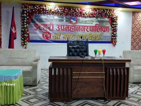 इटहरीमा किन बस्दैन नगर सभा बैठक ?