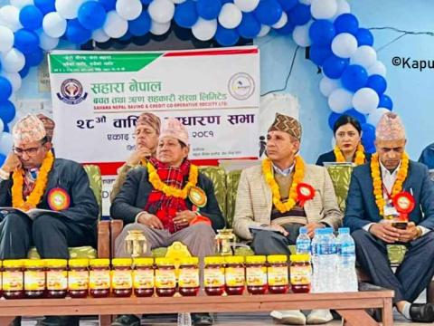 सहारा नेपाल सहकारीद्वारा श्रीमान निधन भएका २ जना सदस्यको ऋण मिनाहा 