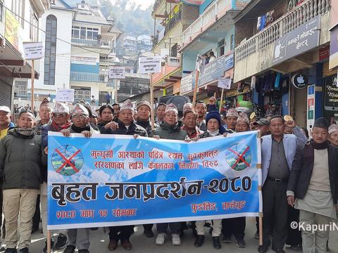 ताप्लेजुङको मुक्कुमलुङ पाथीभरा क्षेत्रमा प्रहरीद्वारा व्यापक धरपकड 