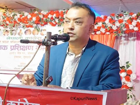 धरान काँग्रेसको सम्मेलन तथा वनभोज कार्यक्रम, महामन्त्री गगन थापा आउने 