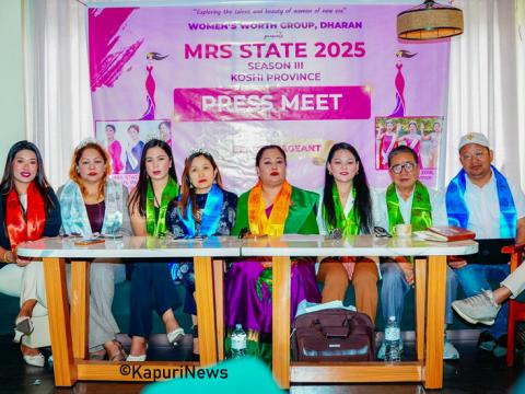 धरानमा विवाहित महिलाहरूको कोशी प्रदेश फेशन सो 'मिसेस् स्टेट'को तेस्रो संस्करण हुँदै