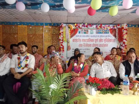 वराहक्षेत्र नगरपालिकालाई पूर्ण खोप सुनिश्चितता तथा दिगोपन घोषणा 