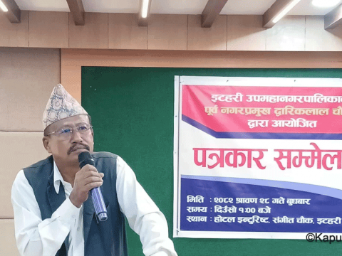 द्वारिकलाल चौधरीले भने: आर्थिक अनियमितताले इटहरी उपमहानगरपालिका गन्हायो 