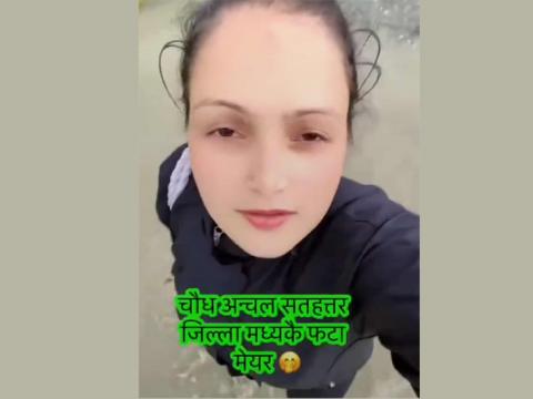 इटहरीका मेयरलाई ‘बाटो किन बनेन ?’ भन्दै प्रश्न गरेपछि प्रहरी कार्यालयमा लिखित माफी