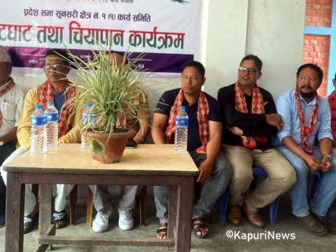 तरुण दलका युवाहरूलाई सामाजिक क्षेत्रमा काम गर्न आग्रह