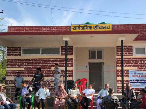 वराहक्षेत्रको मधुबन बजारमा सार्वजनिक शौचालय निर्माण