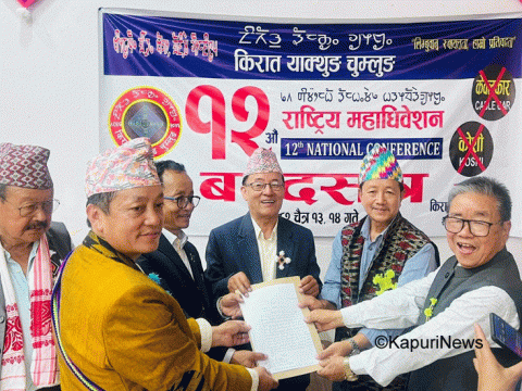 मतदान रद्ध गरी दुवै उम्मेदवारको प्रस्तावमा तेस्रो प्रत्याशी निर्विरोध चुम्लुङ केन्द्रीय अध्यक्ष