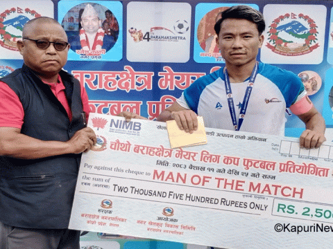 वराहक्षेत्रमा चौथो संस्करणको वडा स्तरीय वराहक्षेत्र मेयर लिग कप : वडा नं २ र वडा नं ५ विजयी