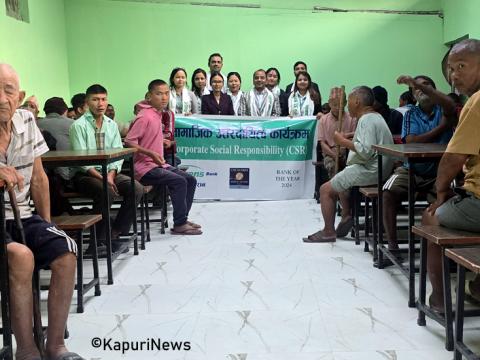  सिटिजन्स बैङ्क धरान शाखाद्वारा मानव सेवा आश्रममा सहयोग