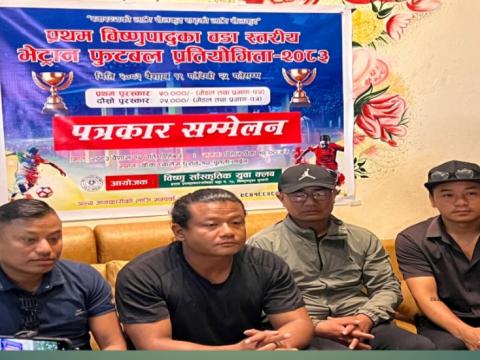 विष्णुपादुकामा प्रथम अन्तर वडा धरान भेट्रान फुटबल प्रतियोगिता हुने