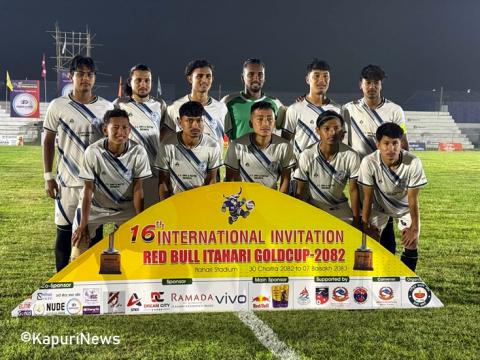 इटहरी गोल्डकपको उद्घाटन: नाइजेरियालाई हराउँदै मोरङ सेमिफाइनलमा इटहरी गोल्डकपको उद्घाटन: नाइजेरियालाई हराउँदै मोरङ सेमिफाइनलमा