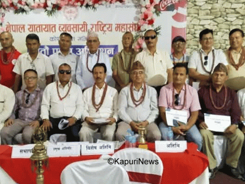 नेपाल यातायात व्यवसायी कोशी प्रदेश समिति संयोजकमा पुनः सरोज श्रेष्ठ