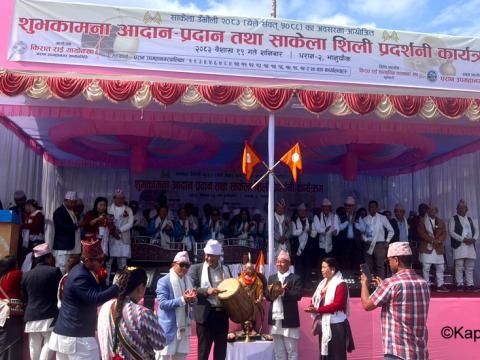 उभौलीको शुभकामना सहित भानुचोकमा साकेला शिली प्रदर्शन 