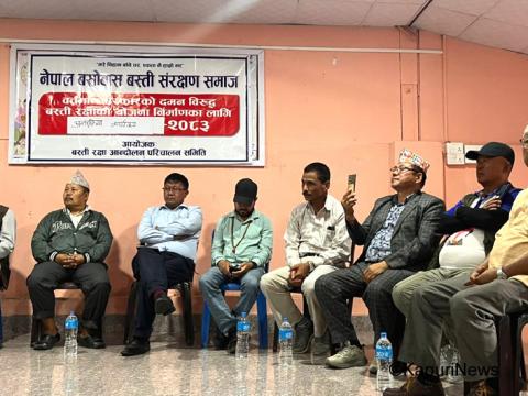 बालेन सरकारको सुकुम्बासी दमन विरुद्ध आन्दोलनलाई राजनीतिक दलहरूको समर्थन
